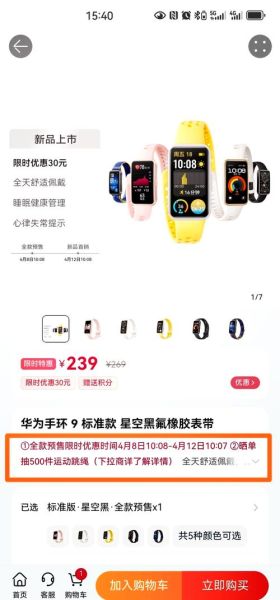 荣耀9值得买吗_荣耀9现在还能用多久