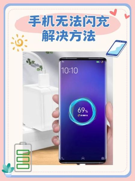 手机充不进去电怎么办_手机充电没反应怎么修