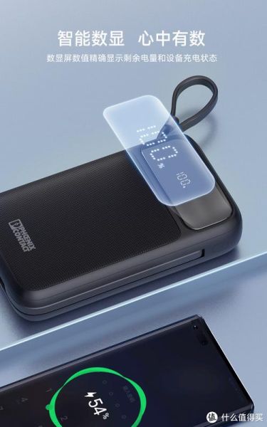 手机移动电源哪个牌子好_移动电源怎么选