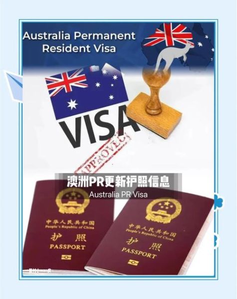澳洲同性移民签证要求_同性伴侣如何申请澳洲PR