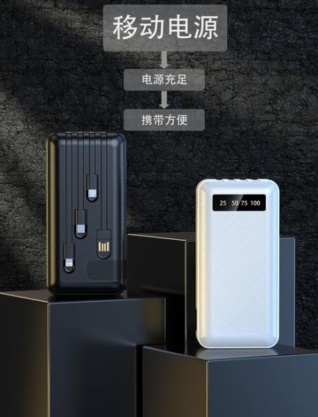 手机移动电源哪个牌子好_移动电源怎么选