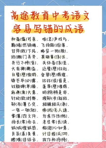 词语不通怎么形容_写作技巧