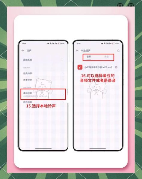 oppo手机怎么设置来电铃声_oppo来电铃声设置方法