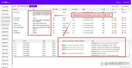 如何提升网站SEO排名_长尾关键词怎么布局