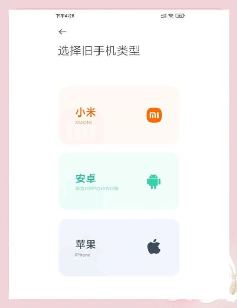 小米手机助手怎么备份_小米手机助手怎么恢复