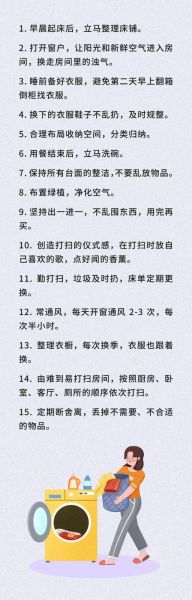 凌乱的近义词有哪些_如何形容房间很乱