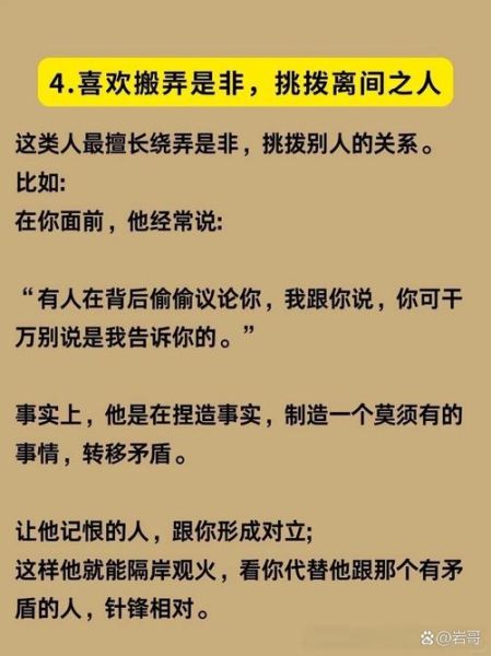 心里不坏的人有什么特征_如何识别心里不坏的人