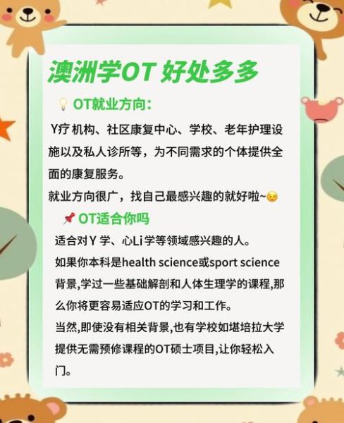 理疗师移民条件_理疗师移民哪个国家容易