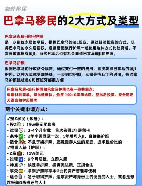 奥巴马移民政策有哪些_奥巴马移民改革法案通过了吗