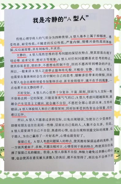 性格冷静的人有哪些表现_如何培养冷静性格