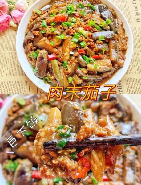 烂肉茄子怎么做_茄子肉末不吸油技巧
