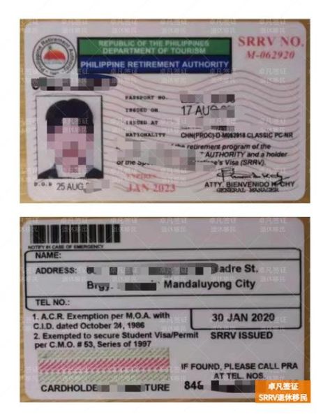 菲律宾移民需要哪些条件_菲律宾退休移民签证怎么申请