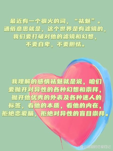 感情深浅词语有哪些_如何区分感情深浅