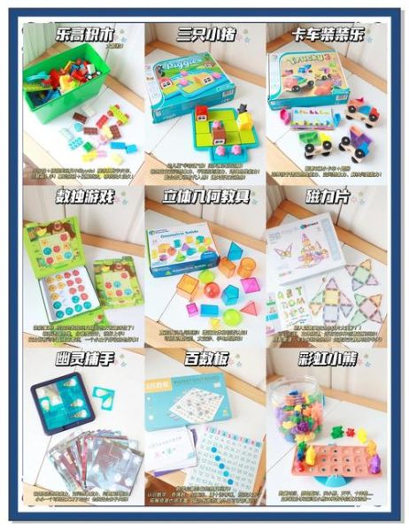 什么玩具适合3岁宝宝_如何挑选益智玩具