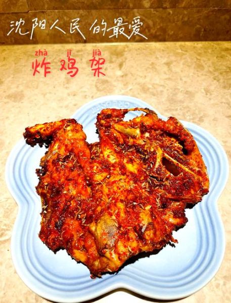 家常炸鸡怎么做_炸鸡最简单的做法