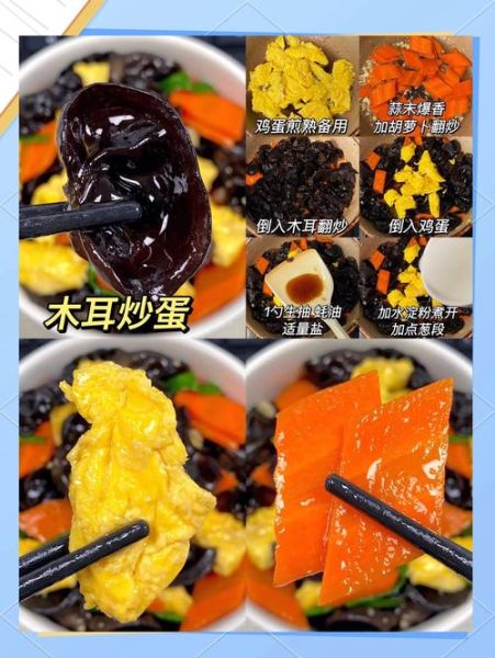 黑木耳怎么泡发才脆_家常炒木耳做法