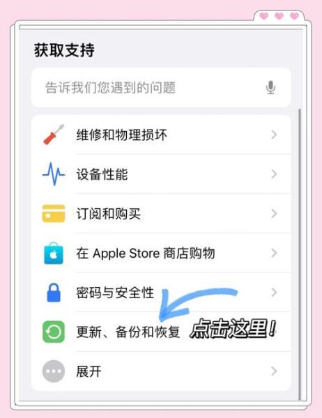 手机删除的软件怎么找回_误删应用恢复方法