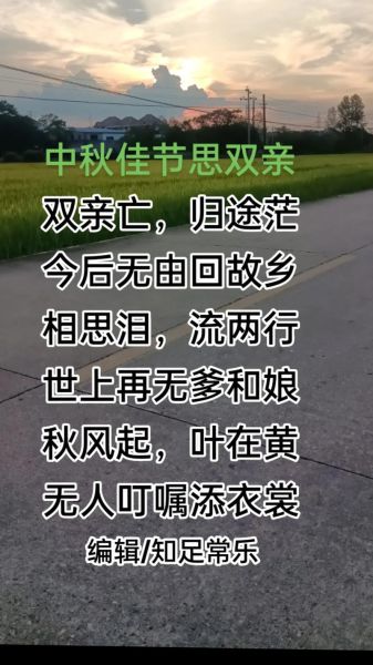 回念亲人的词语有哪些_如何表达思念