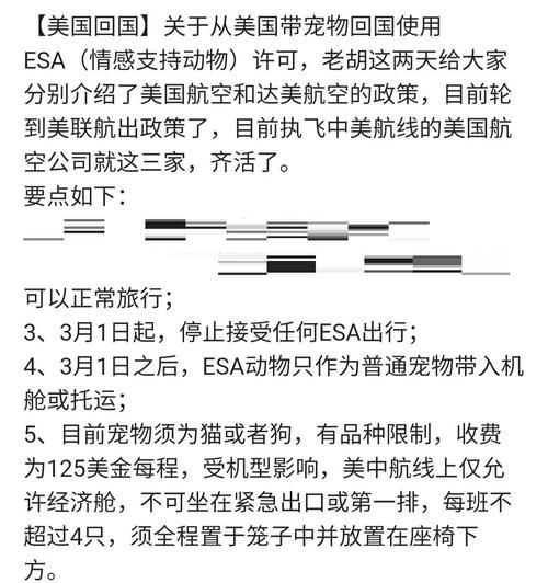 宠物移民美国需要什么手续_宠物入境美国流程