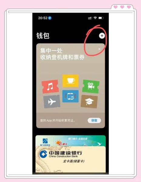 苹果手机有没有nfc_苹果nfc功能怎么用