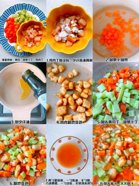 宫保鸡丁怎么做才正宗_正宗宫保鸡丁配料比例