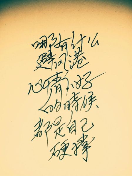 用撑词语有哪些_用撑词语怎么造句