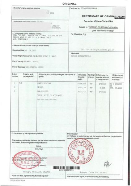 智利移民局官网_如何申请智利居留