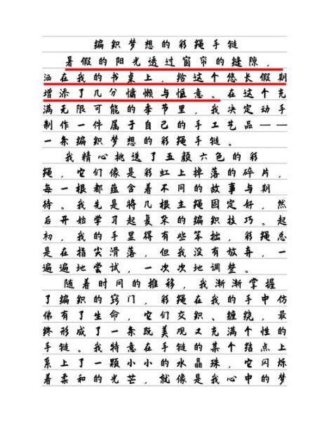 幼年比喻有哪些_如何写作文更生动