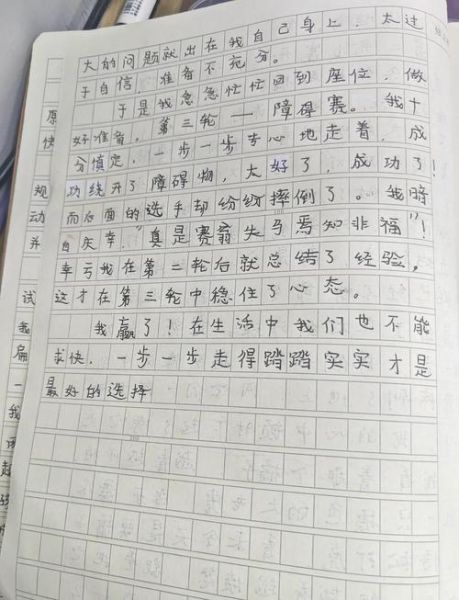 幼年比喻有哪些_如何写作文更生动