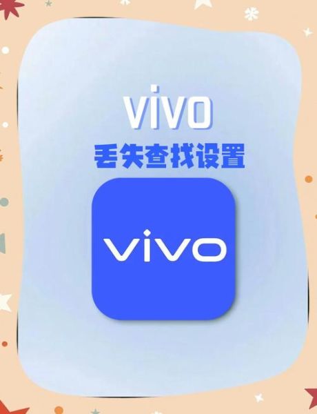vivo手机删除的照片怎么找回_vivo照片误删恢复方法