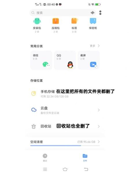 vivo手机删除的照片怎么找回_vivo照片误删恢复方法