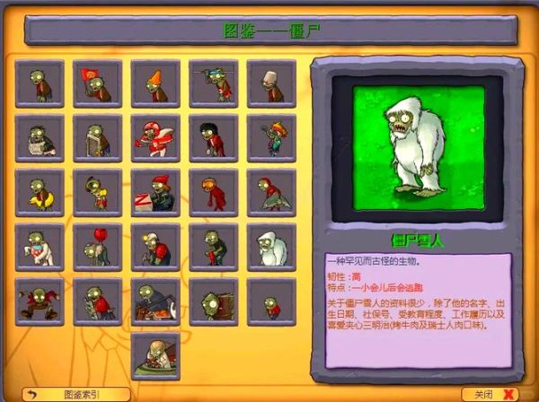 植物大战僵尸手机版修改器怎么用_会不会封号