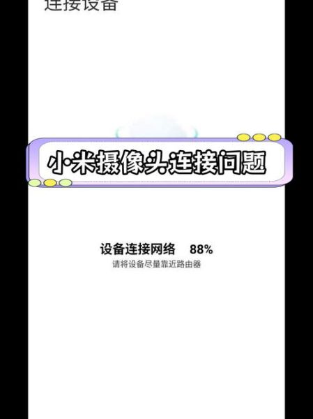 手机摄像头打不开是什么原因_摄像头无法启动怎么修