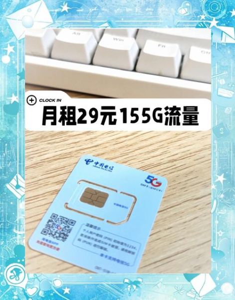电信手机卡哪个套餐最划算_电信流量套餐怎么选