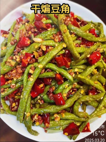 干煸豇豆怎么做_干煸豇豆用不用焯水