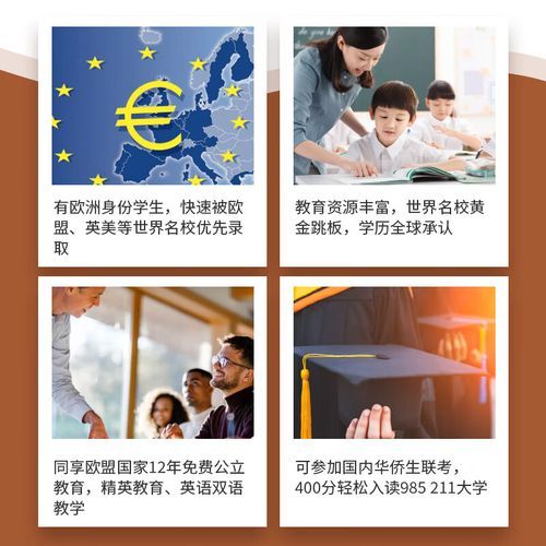 爱尔兰投资移民条件_如何申请爱尔兰投资移民