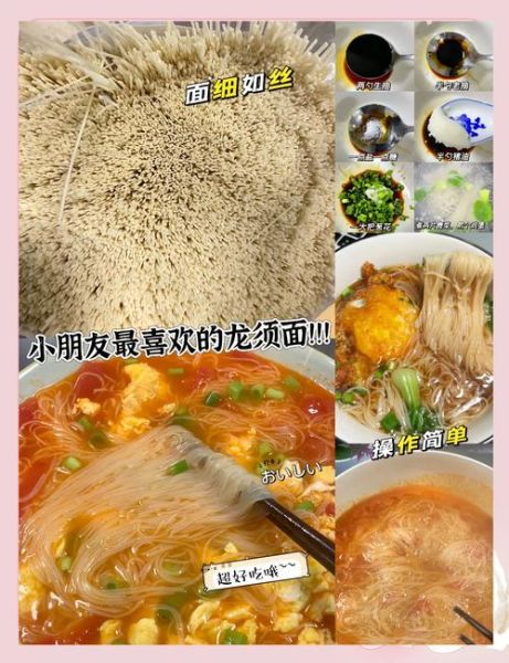 挂面怎么煮不坨_挂面汤怎么做好吃