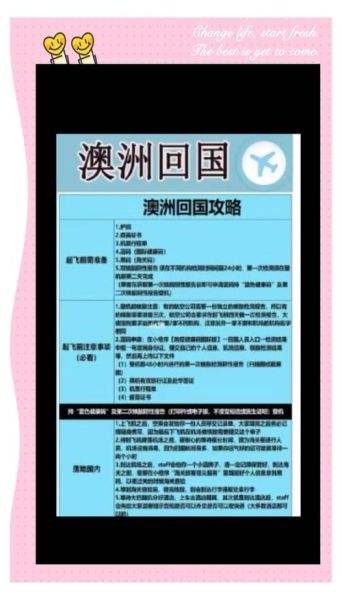 英国移民澳洲条件_英国移民澳洲流程