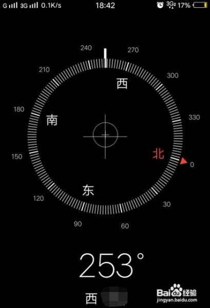 手机指南针在哪里_怎么打开