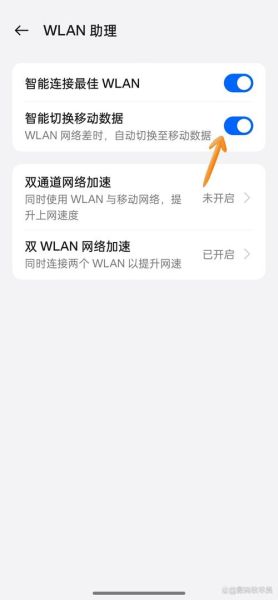 手机频繁断网怎么解决_手机老是断网是什么原因