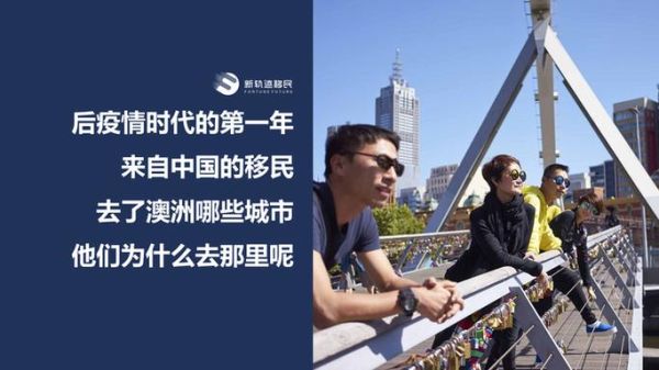 中国移民名人有哪些_他们为何选择移民