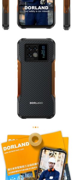 工业防爆手机有哪些品牌_如何选型