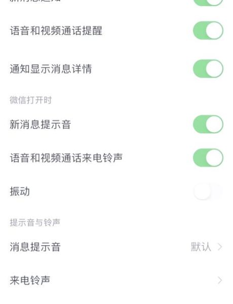 苹果手机怎么关闭勿扰模式_勿扰模式关闭方法