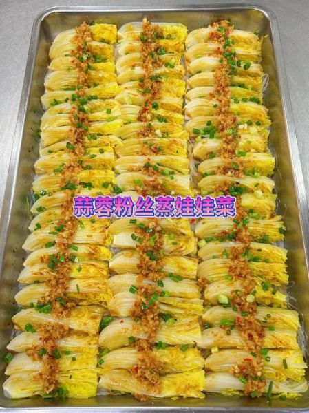 大锅菜怎么做好吃_大锅菜的家常做法