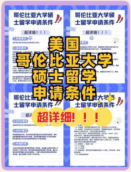 哥伦比亚移民条件_如何申请哥伦比亚居留