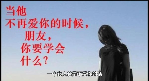 不爱她的表现有哪些_如何确认自己真的不爱了