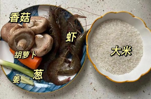 海鲜粥怎么煮才鲜_家常海鲜粥做法步骤