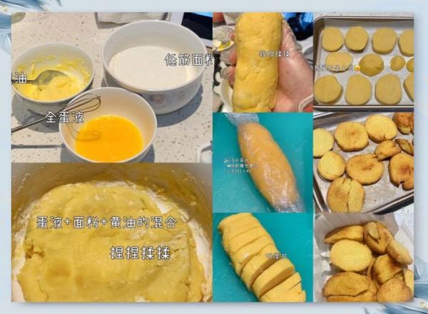 没有黄油怎么做饼干_无黄油饼干配方