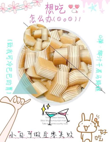 千层马蹄糕怎么做_马蹄糕失败原因