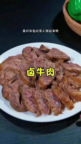 家常卤肉的做法大全_怎样做出软烂入味的卤肉